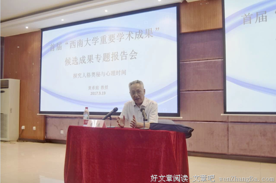 这才是检验人品的最佳办法