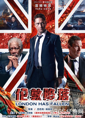 《奥林匹斯的陷落》经典影评10篇