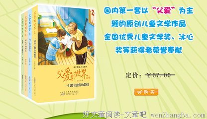 《时光，请等一等》读后感10篇