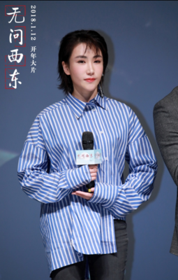 无问西东：如何在这功利的世界真实地活着，这是我见过最好的回答