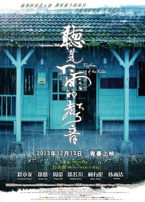 《中国好声音 第二季》好看吗？经典影评10篇