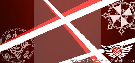 忘掉臭傻逼