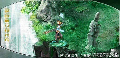 关于西行的格言