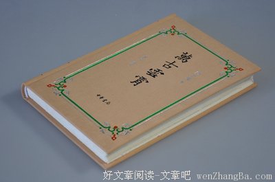 陈之藩15句经典名言