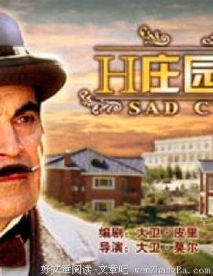 关于卡莱尔的语句