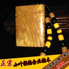 平安无事的句子