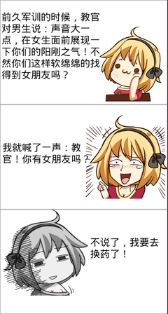 关于莫妮卡名言名句