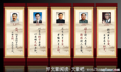 2017戴维·迈尔斯名言大全