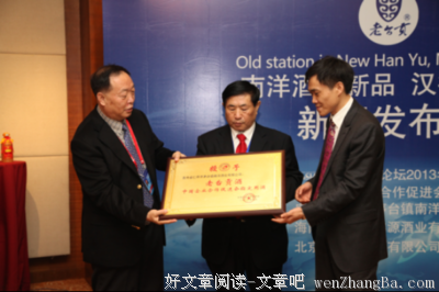 关于超前的座右铭