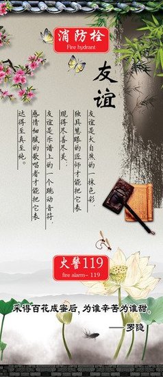 江南格言警句