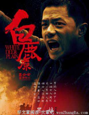 宁可拼命，绝不认命！