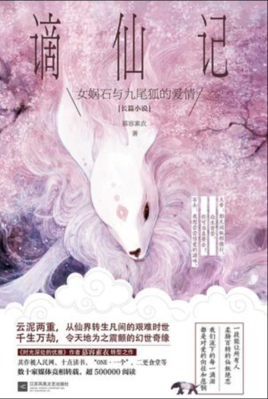 慕容素衣名言名句