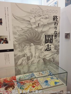 最全的车田正美名句欣赏