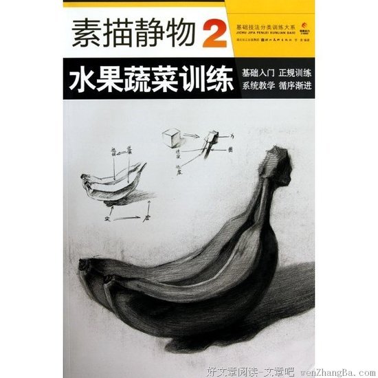关于走后门的座右铭