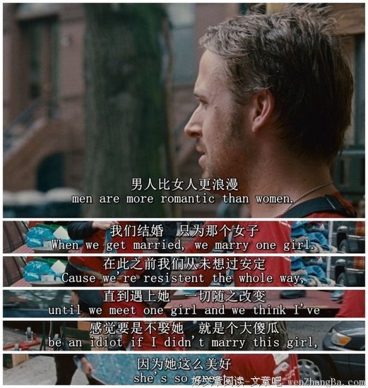 最经典的《陌上花开》佳句摘抄大全