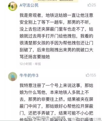 要小心朋友圈设置三天可见的男朋友。