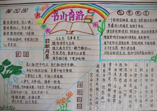 有关张信哲的美文美句摘抄