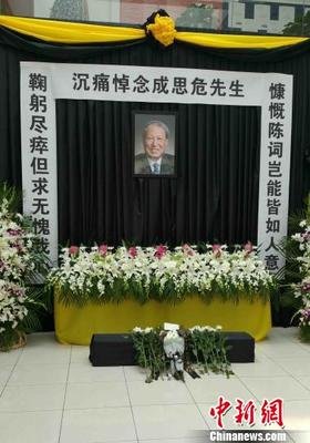 关于吴老狗的座右铭