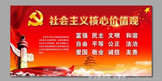 有关自由的美句摘抄
