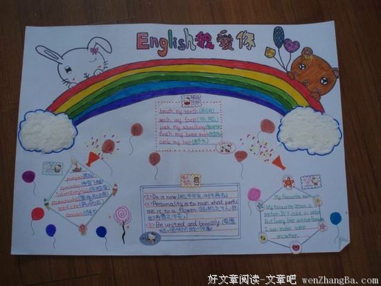 最经典的《〈旅行记〉》经典的句子