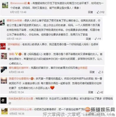 关于刮目相看的名言