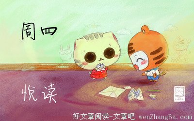 最经典的《东京喰种》佳句摘抄