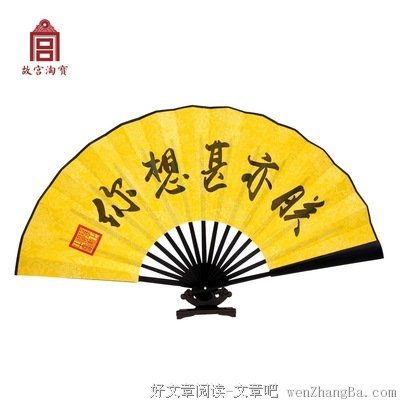 15条关于耿直的经典语句