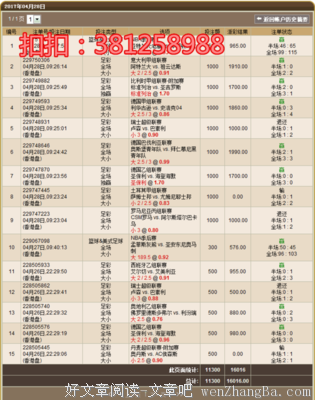 比起肉体出轨，精神出轨更让我恶心