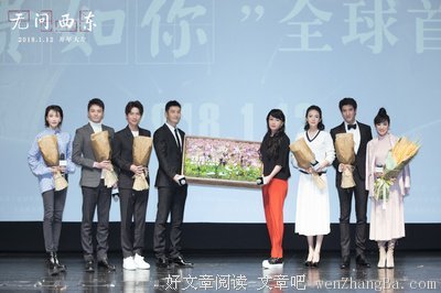 被禁6年的《无问西东》：连清华毕业生都只想着买房，就是这个社会