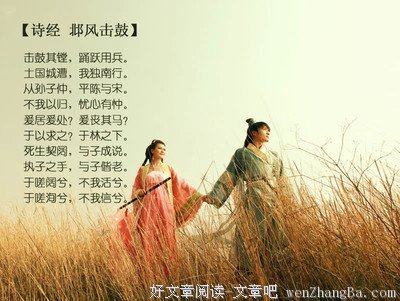 这首诗词美了上千年，把深情写到了极致！