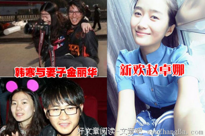 韩寒已死？你可能想多了