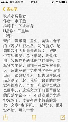 你看过最虐的一部小说是？