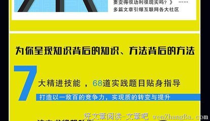 精进 | 真正厉害的人，都不着急