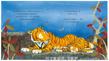 《一个人的记忆》经典读后感10篇