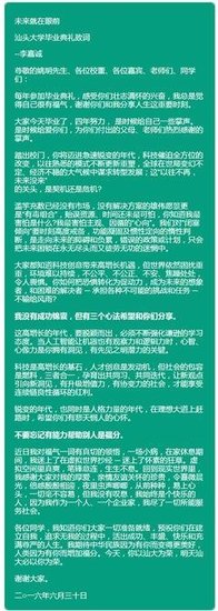 人生四怕，你最怕哪个？