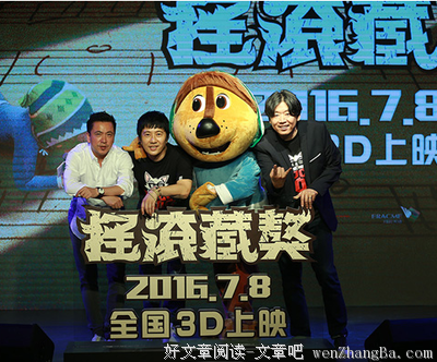 《摇滚多多》经典影评集