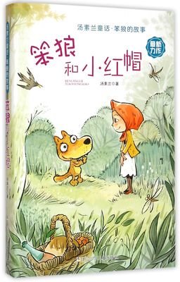《我有个好故事，就要你一碗酒》经典读后感10篇