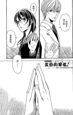 《金色琴弦》经典观后感10篇
