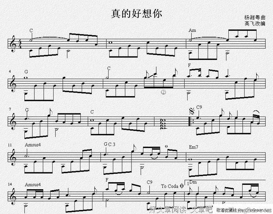 &quot; 真的好想好想好想好想你 &quot;
