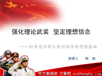 理想把我们全副武装，现实让我们缴械投降