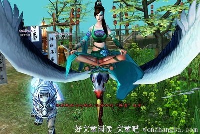 关于白素贞的座右铭