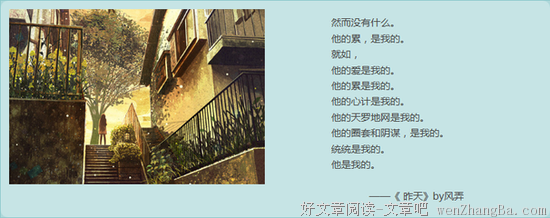 风弄名言大全