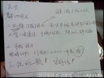 楚留香的名言_关于楚留香的名言