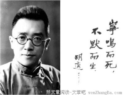 水落石出格言警句