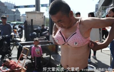 「“我是小孩子啊，小孩子是要被你放在怀里哄的。”」