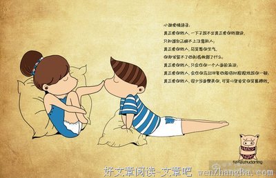 最全的王俊凯经典语录