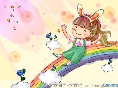 关于洋洋自得的座右铭