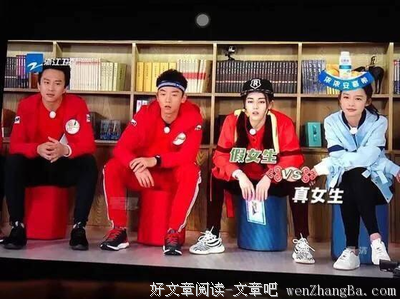 你不是不拘小节，你就是婊里婊气