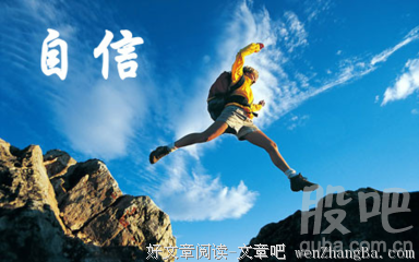 关于风风雨雨的座右铭