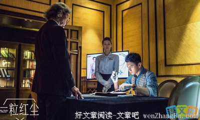 最新的《一生一世笑红尘》经典语句大全